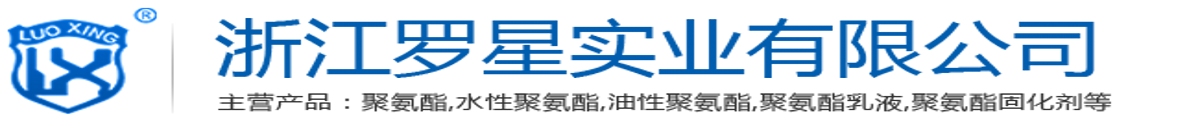 浙江羊巴處理劑