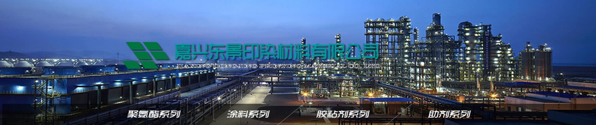 浙江羊巴處理劑,江蘇炭黑處理劑,河北超纖鞋革用處理劑生產(chǎn)廠家